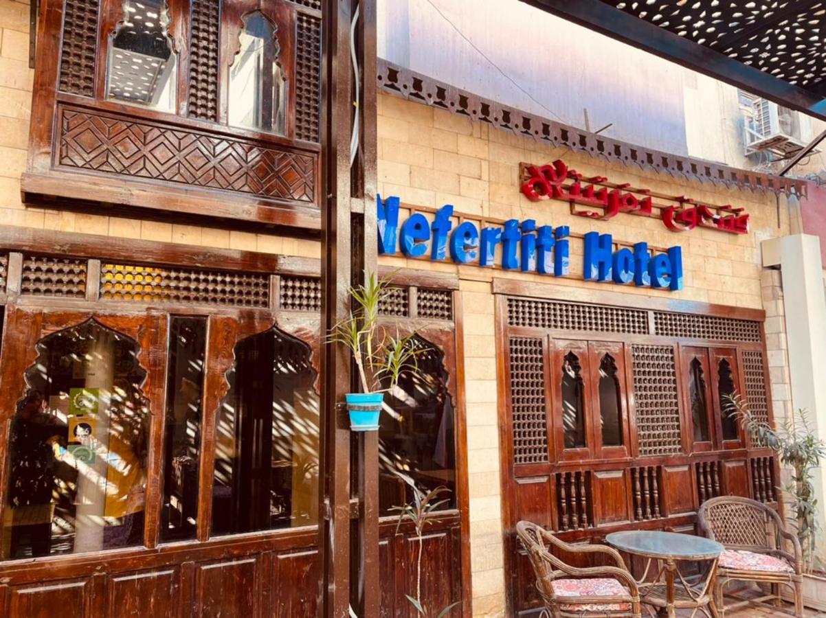 Nefertiti Otel 3*